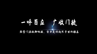 From Jianghu: Официальный трейлер