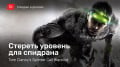   Splinter Cell Blacklist   [  ]