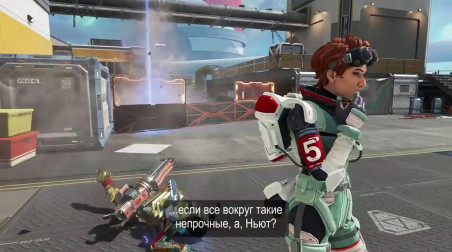 Apex Legends: Встречайте Хорайзон