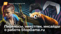  StopGame #15:    StopGame.ru,  ,  «»