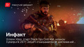 «»  16.11.2020 —  Xbox,  Black Ops Cold War,  Cyberpunk 2077, Ubisoft   …