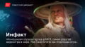 «»  25.11.2020 — «»    MK11,     , Red Dead Online   …