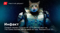 «»  08.12.2020 —   Cyberpunk 2077,    The Game Awards, -  Halo, Resident Evil 3.5…