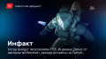 «»  13.01.2021 —    PS5,     Wolfenstein,    Twitch…