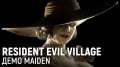 RESIDENT EVIL VILLAGE.  Maiden