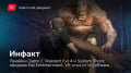 «»  25.01.2021 —  Diablo II, Resident Evil 4  System Shock,  Klei Entertainment, VR  id Software…