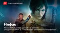 «»  26.01.2021 —  KotOR,  HITMAN 3, Disco Elysium  ,     …