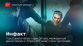 «»  27.01.2021 — TLoU2  « » 261 ,   Celeste 2, Project 007   …