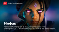 «»  28.01.2021 — « »  TESO, Cyberpunk 2077   ,  -RPG,   Tomb Raider…