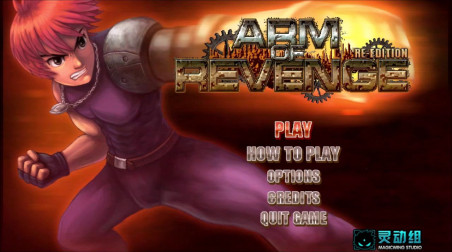 ARM OF REVENGE RE-EDITION: Официальный трейлер