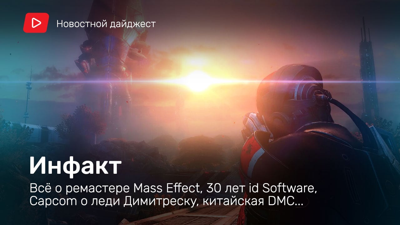 Effect 30