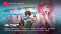 «»  10.02.2021 —   CD Projekt,  HuniePop 2  Steam, E3 2021  -,  Anthem Next…