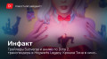 «»  03.03.2021 —  Subverse    Dota 2,   Hogwarts Legacy,     …