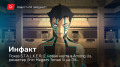 «»  22.03.2021 —  S.T.A.L.K.E.R. 2,    Among Us,  Shin Megami Tensei III  …