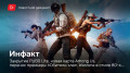 «»  02.04.2021 —  PUBG Lite,   Among Us,   « », Warzone   80-…