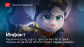 «»  28.04.2021 —   Dying Light 2,    Genshin Impact,  Ratchet&Clank,  Capcom…