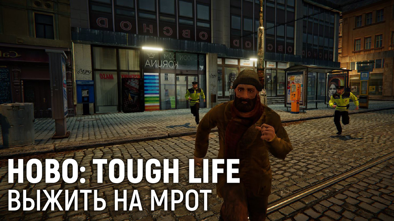 Hobo tough life читы