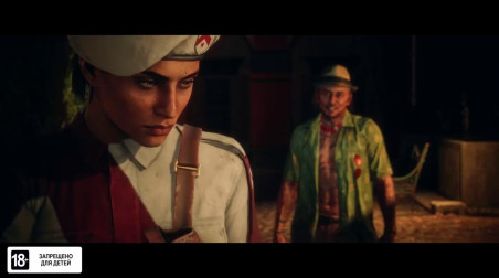 Far Cry 6: Трейлер «Знакомство с Дани Рохас»