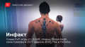 «»  09.06.2021 —  PvP-  Ubisoft,  Boreal Alyph,  Cyberpunk 2077 ( 2013),   Fortnite…