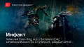 «»  11.06.2021 —  Elden Ring, ӣ  Battlefield 2042,  -  Cyberpunk,  Control…