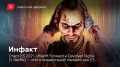 «»  13.06.2021 —  E3 2021, Ubisoft Forward  Devolver Digital (+ Netflix) —     E3…