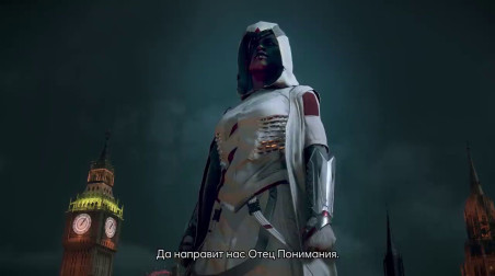 Watch Dogs: Legion: Трейлер кроссовера с Assassin's Creed