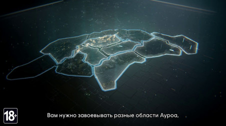 Tom Clancy's Ghost Recon: Breakpoint: Трейлер обновления Operation Motherland