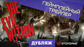 Геймплейный трейлер