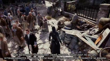 Assassin's Creed: Unity: Геймплей (Е3 2014)