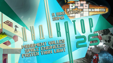 Индикатор №25