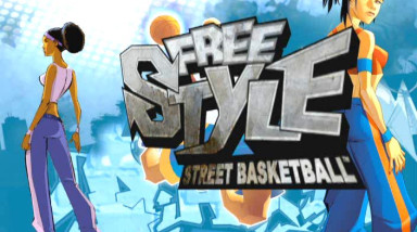 FreeStyle Street Basketball: Для реальных пацанов