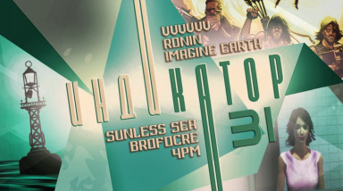 Индикатор №31