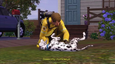 The Sims 3: Pets: Рекламный ролик — русские субтитры