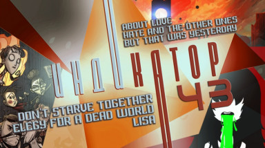 Индикатор №43