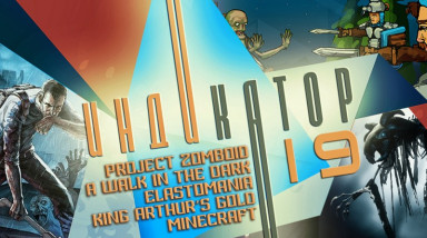 Индикатор №19