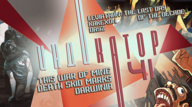 Индикатор №41