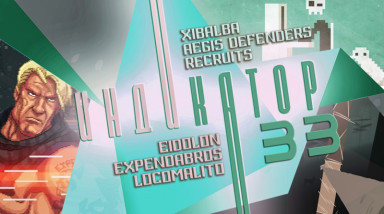 Индикатор №33