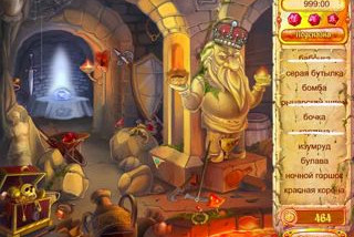 A Dwarf's Story: Демо-версия