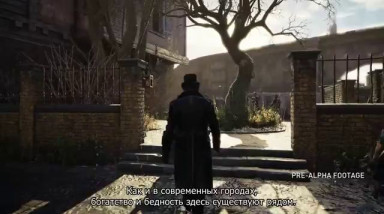 Assassin's Creed: Syndicate: Дневники разработчиков