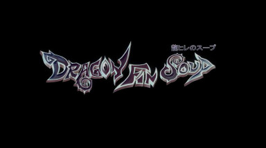 Dragon Fin Soup: Альфа