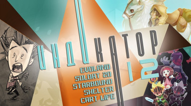 Индикатор №12