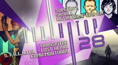 Индикатор №28