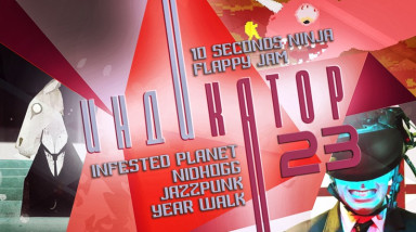 Индикатор №23