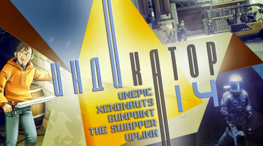 Индикатор №14