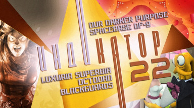 Индикатор №22