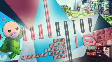 Индикатор №16