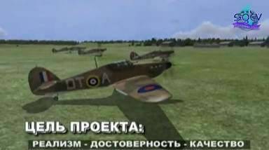 Игромир 2010. Интервью по игре «Ил-2 Штурмовик: Битва за Британию»