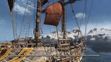 Assassin's Creed Rogue: Антарктический морской геймплей
