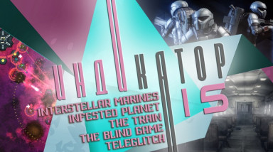 Индикатор №15