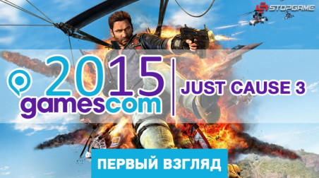 gamescom 2015. Hands on Just Cause 3